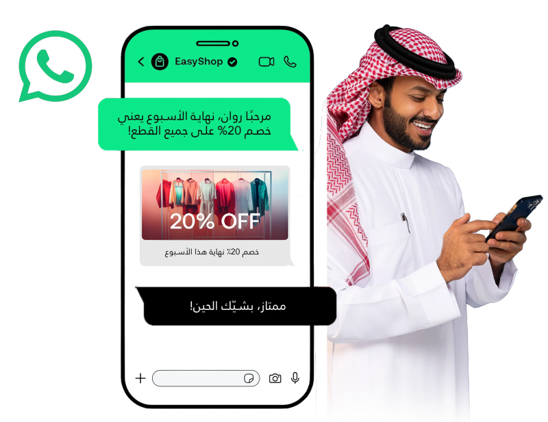 Whatsflow WhatsApp marketing preview